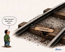 Descarrila-MIENTO