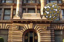 Instalaciones del Banco de México, responsable del abasto y distribución de las nuevas monedas de curso legal