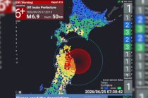 Esquema que muestra la ubicación del sismo de magnitud 6.9 registrado frente a la costa de la prefectura de Iwate.