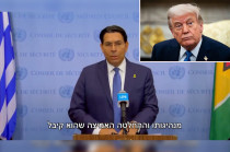 El embajador de Israel ante la ONU, Danny Danon, dijo que el presidente de Estados Unidos, Donald Trump, merece el Premio Nobel de la Paz.